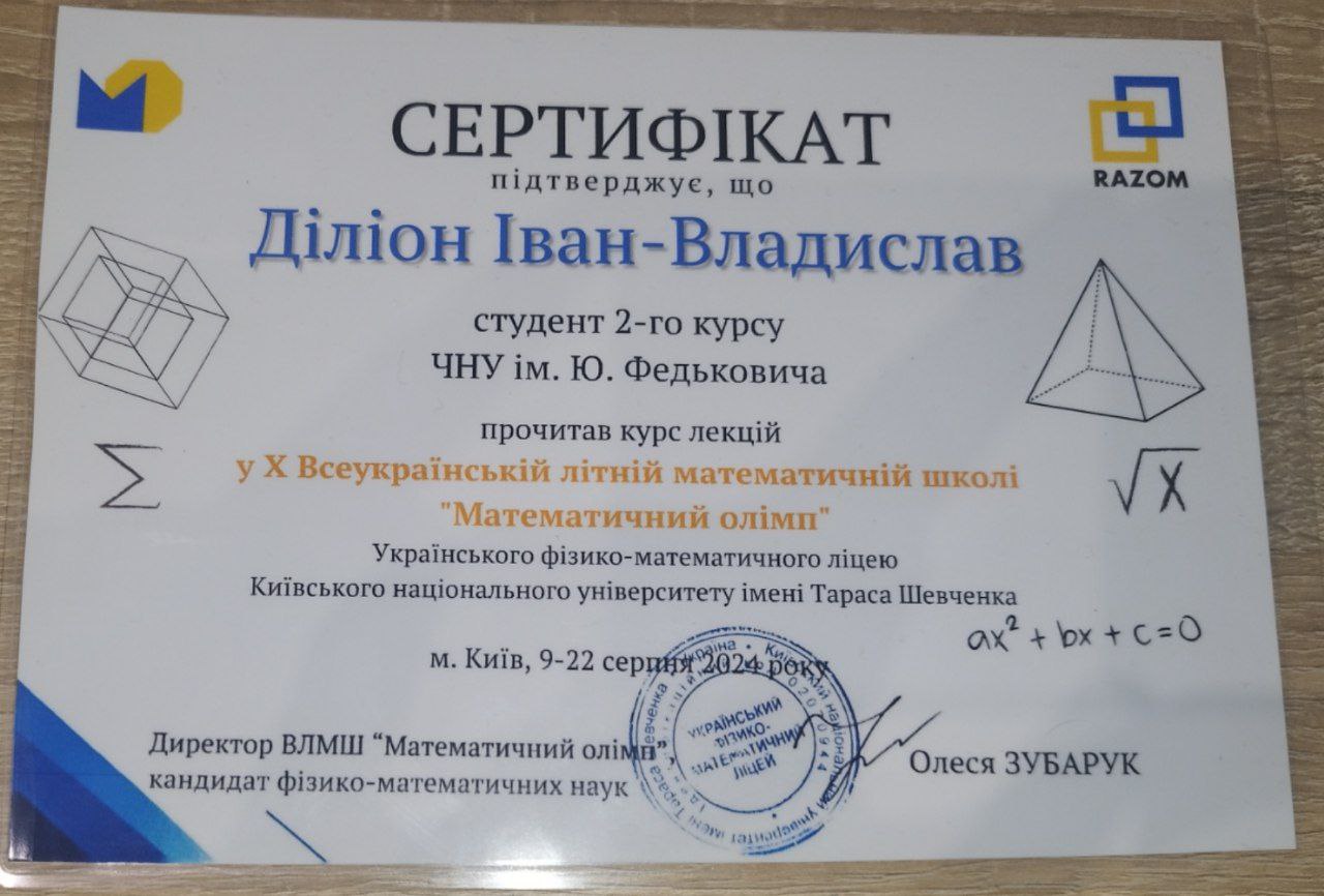 Світлина 3