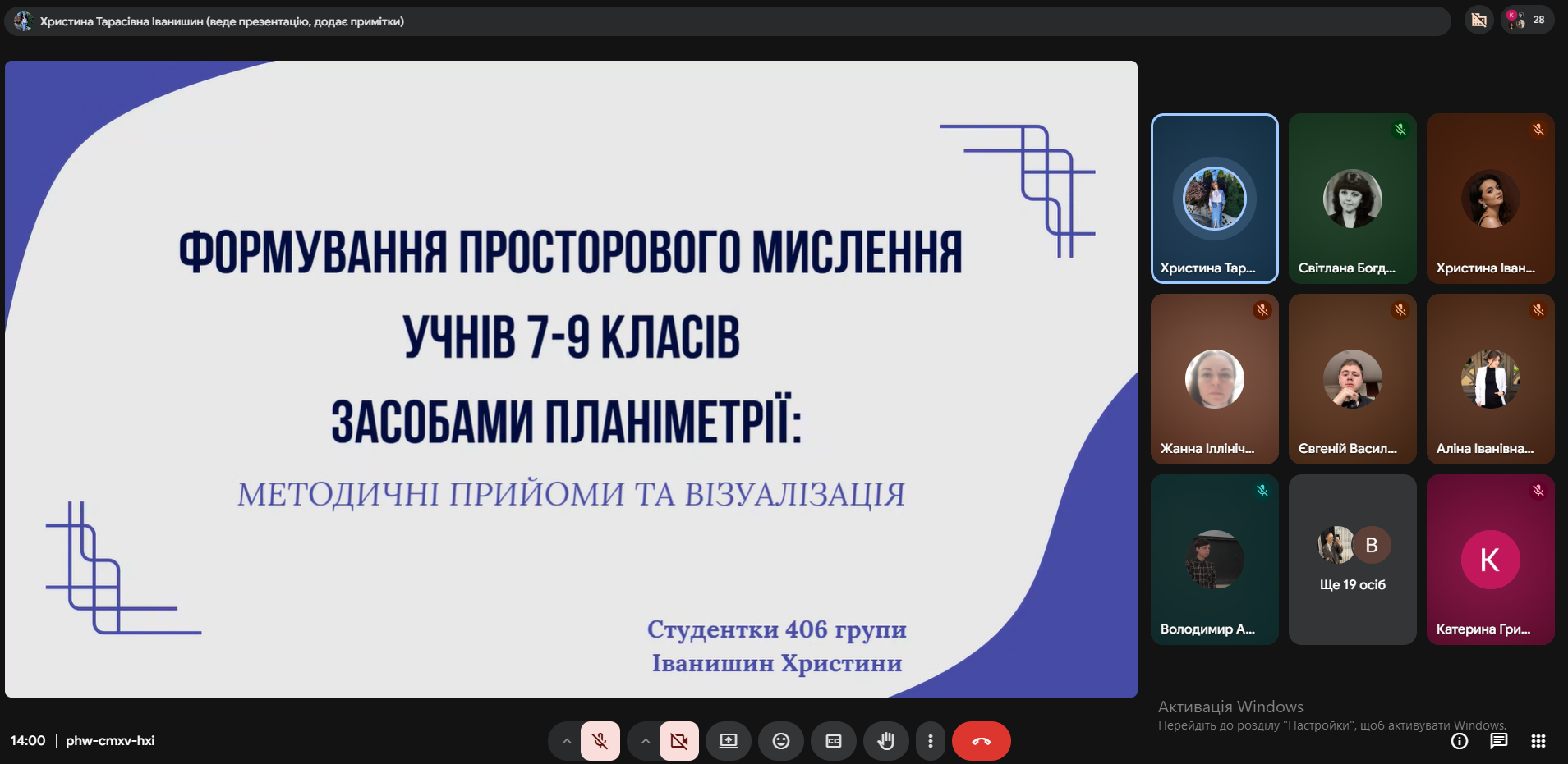 Світлина 9