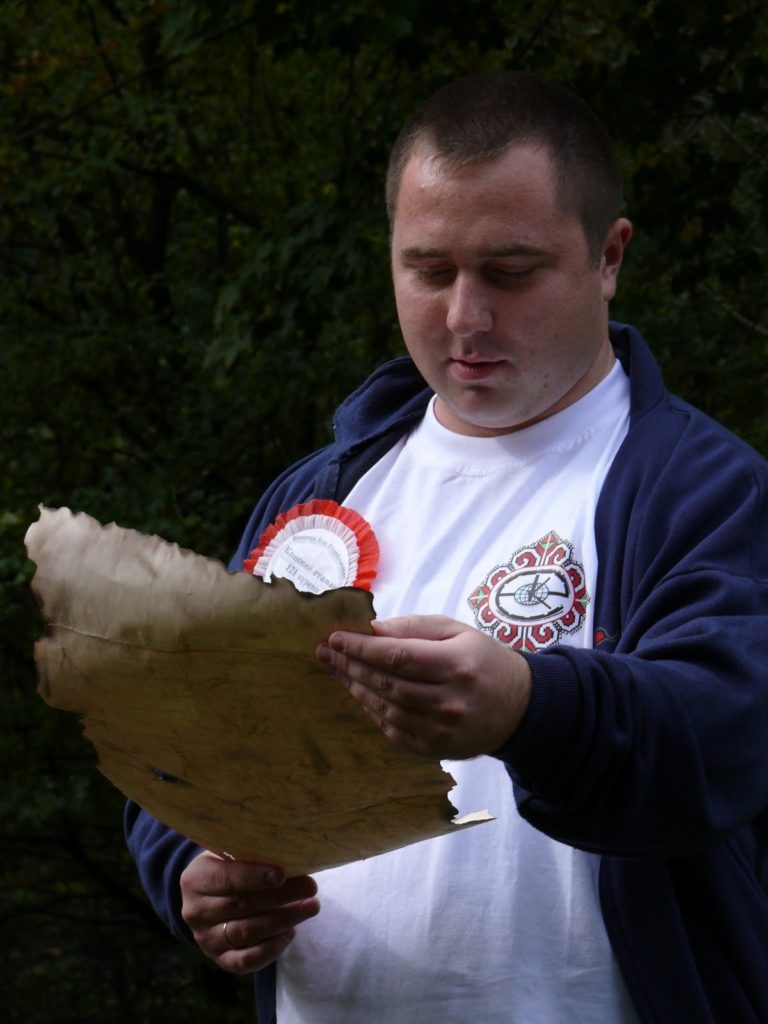 Посвята 2009