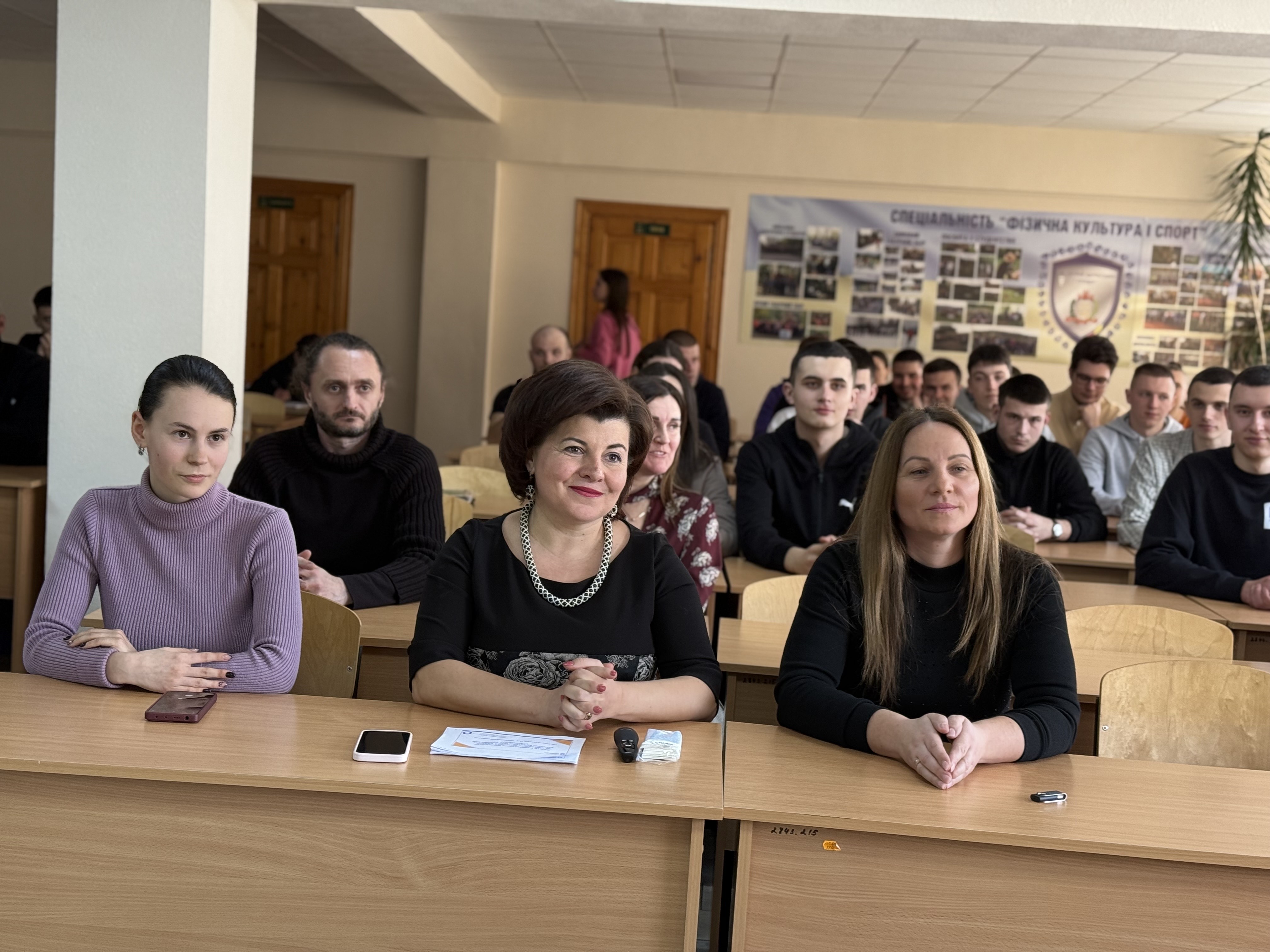 ЗУСТРІЧ ІЗ СТЕЙКХОЛДЕРАМИ