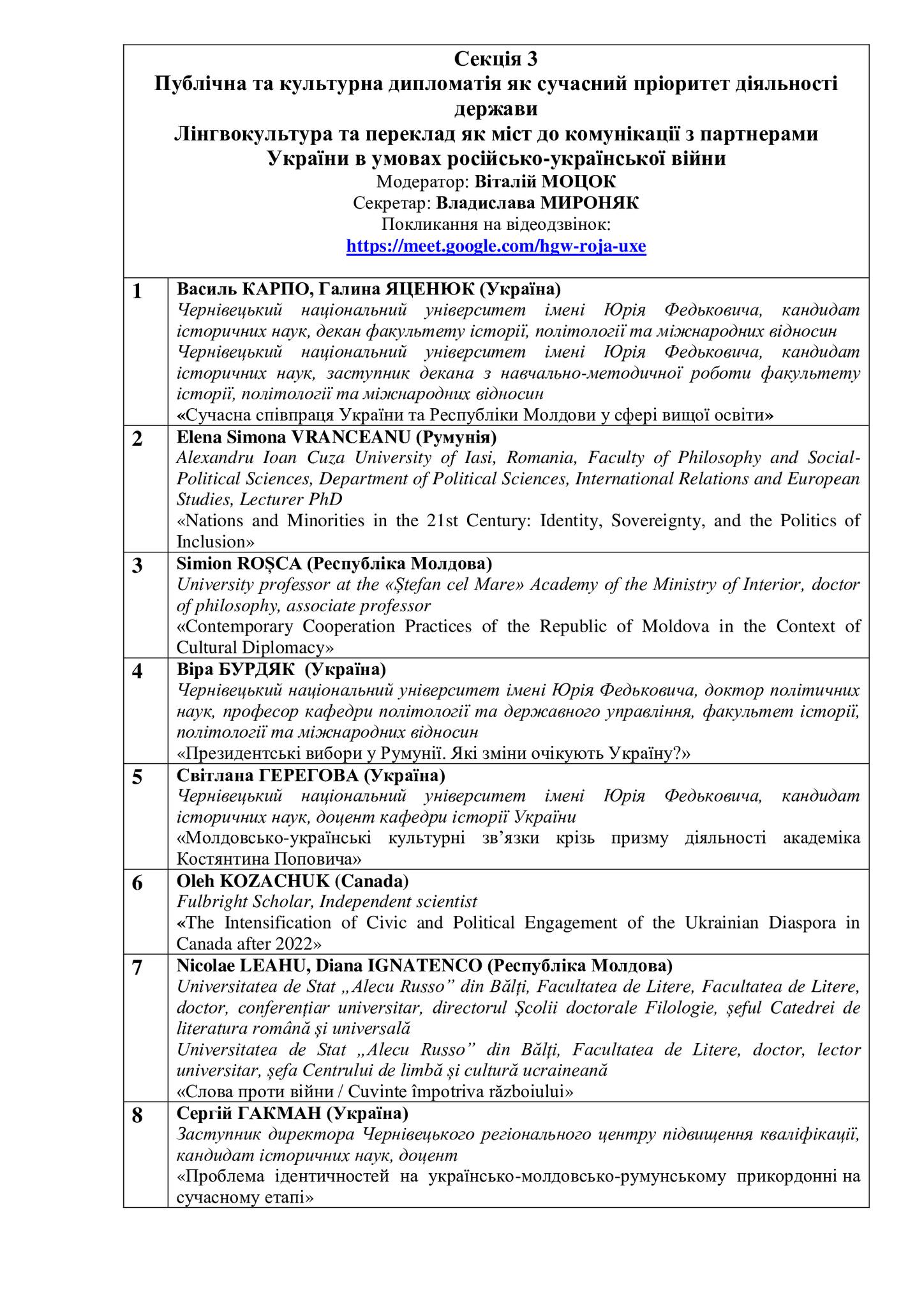 Світлина 26