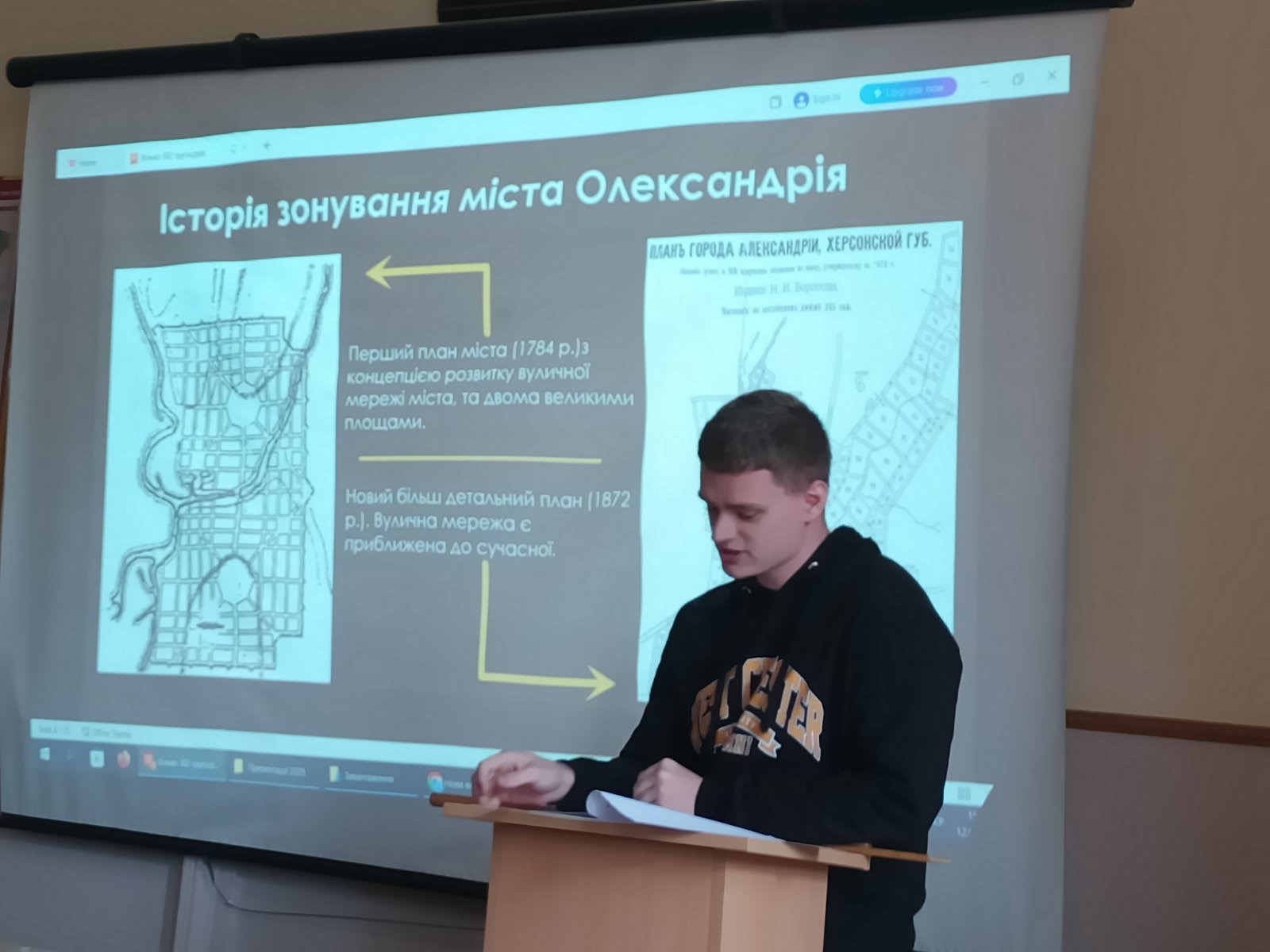 Світлина 9