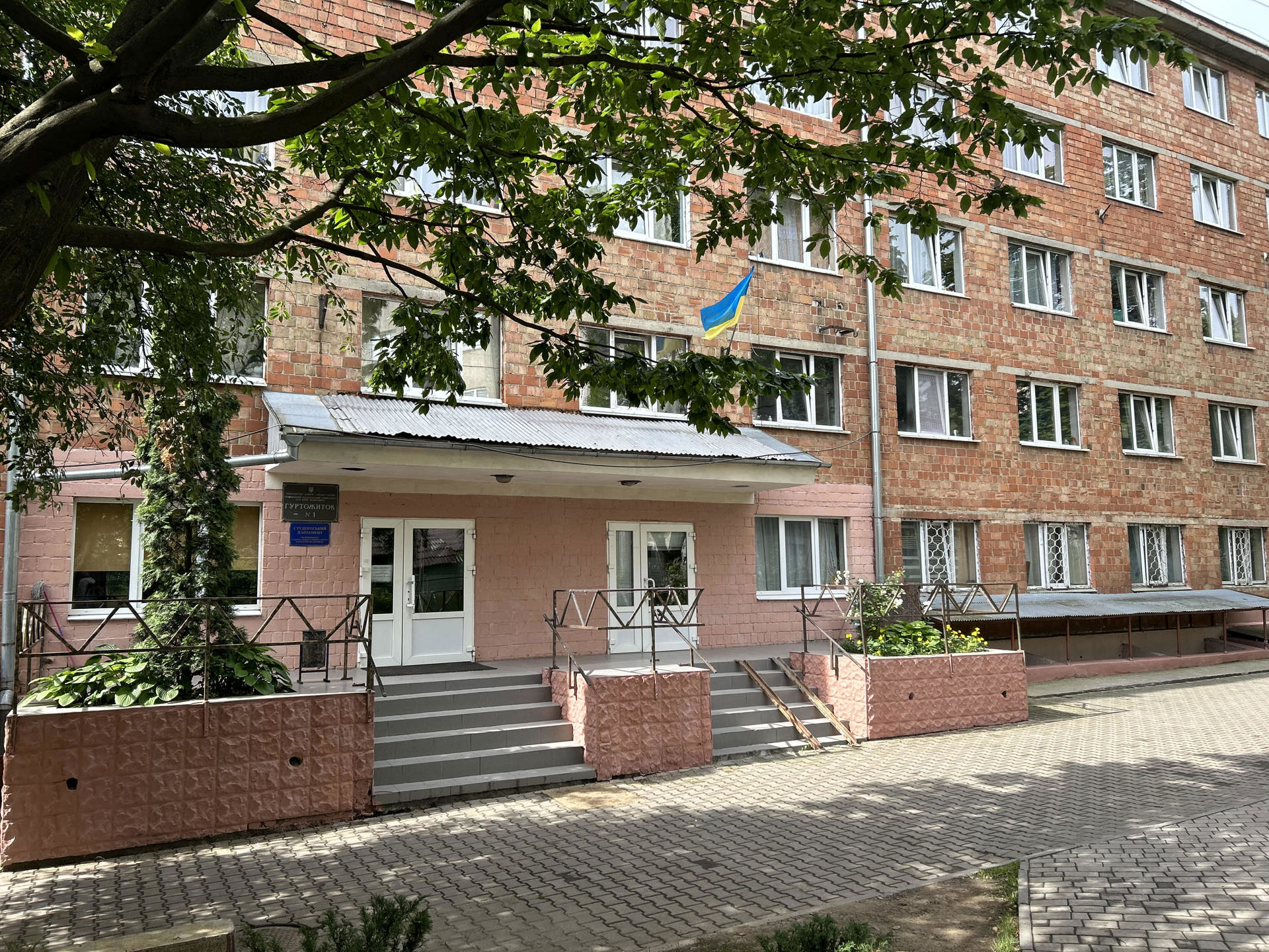Про оплату за проживання в гуртожитках