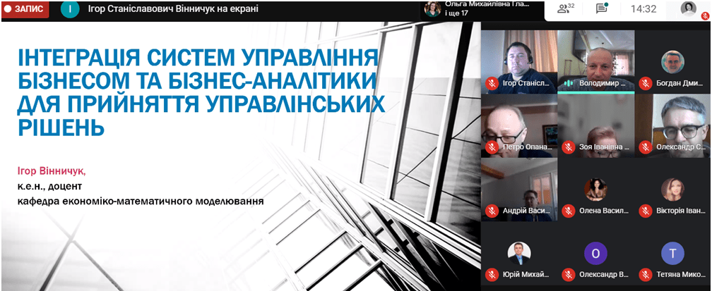 Титул