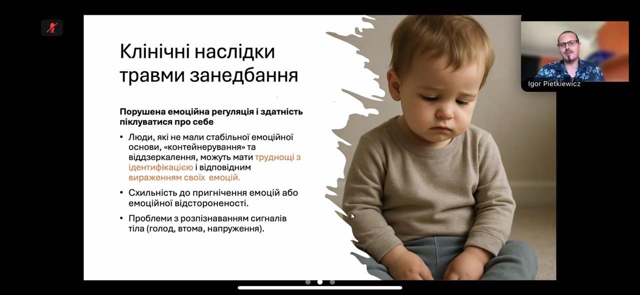 «Як травма формує нас»: у ЧНУ відбувся вебінар з професором Ігорем П’єткевичем