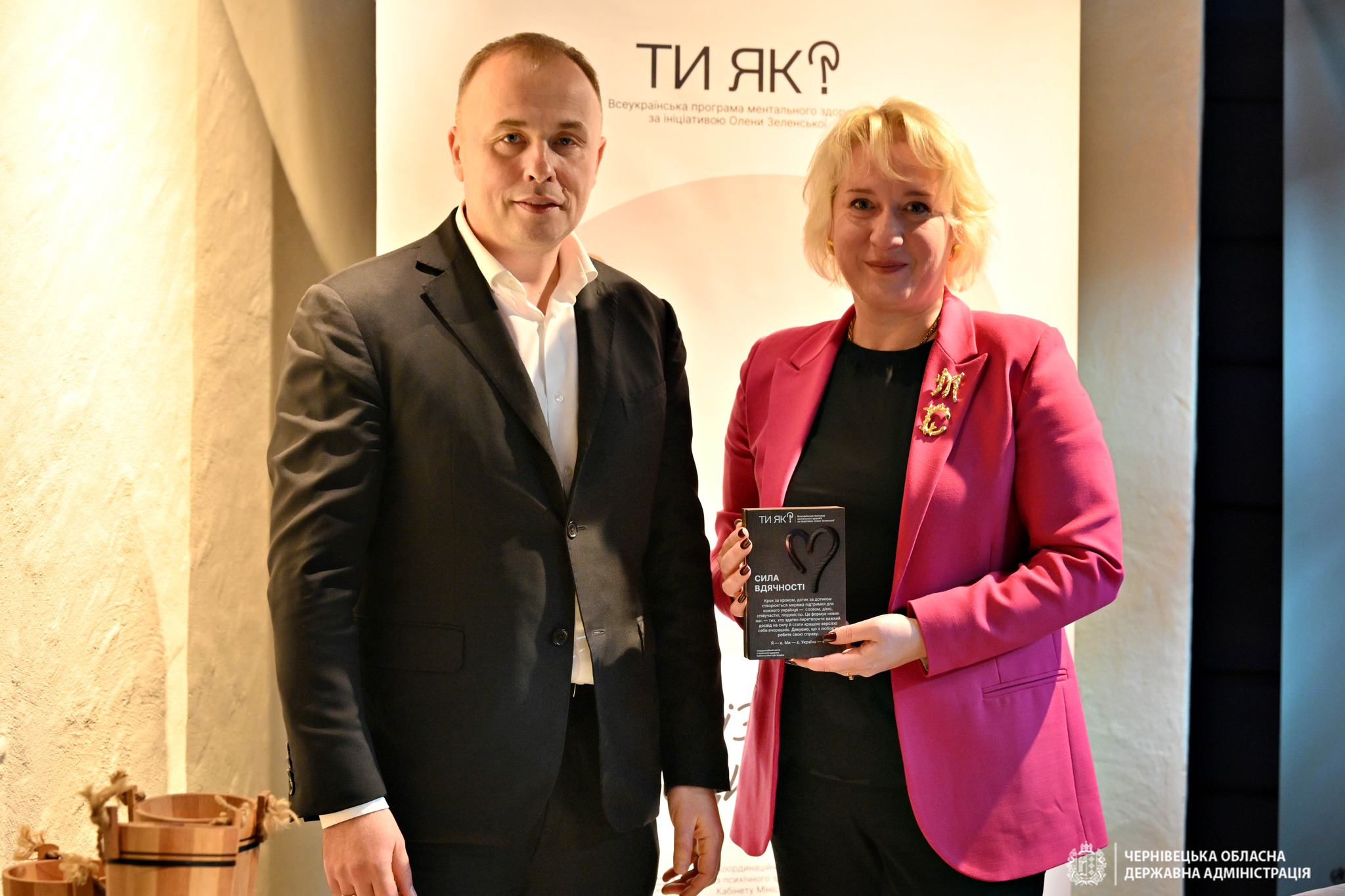 Світлина 1