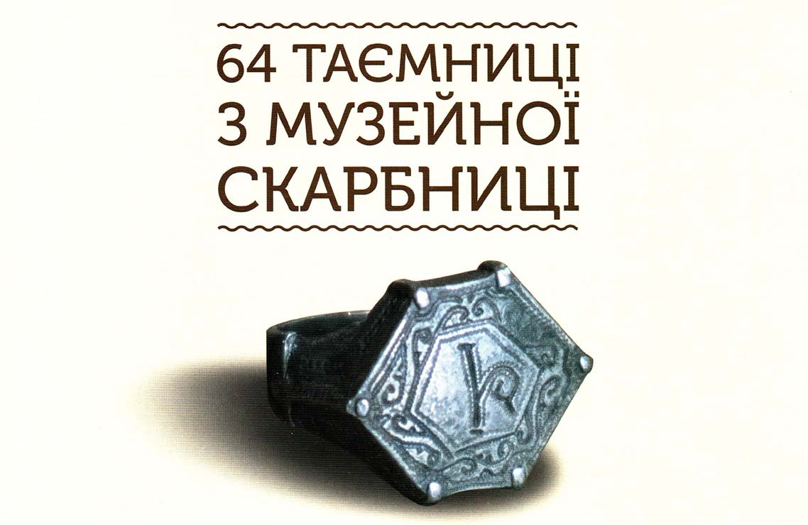 Драматичний театр