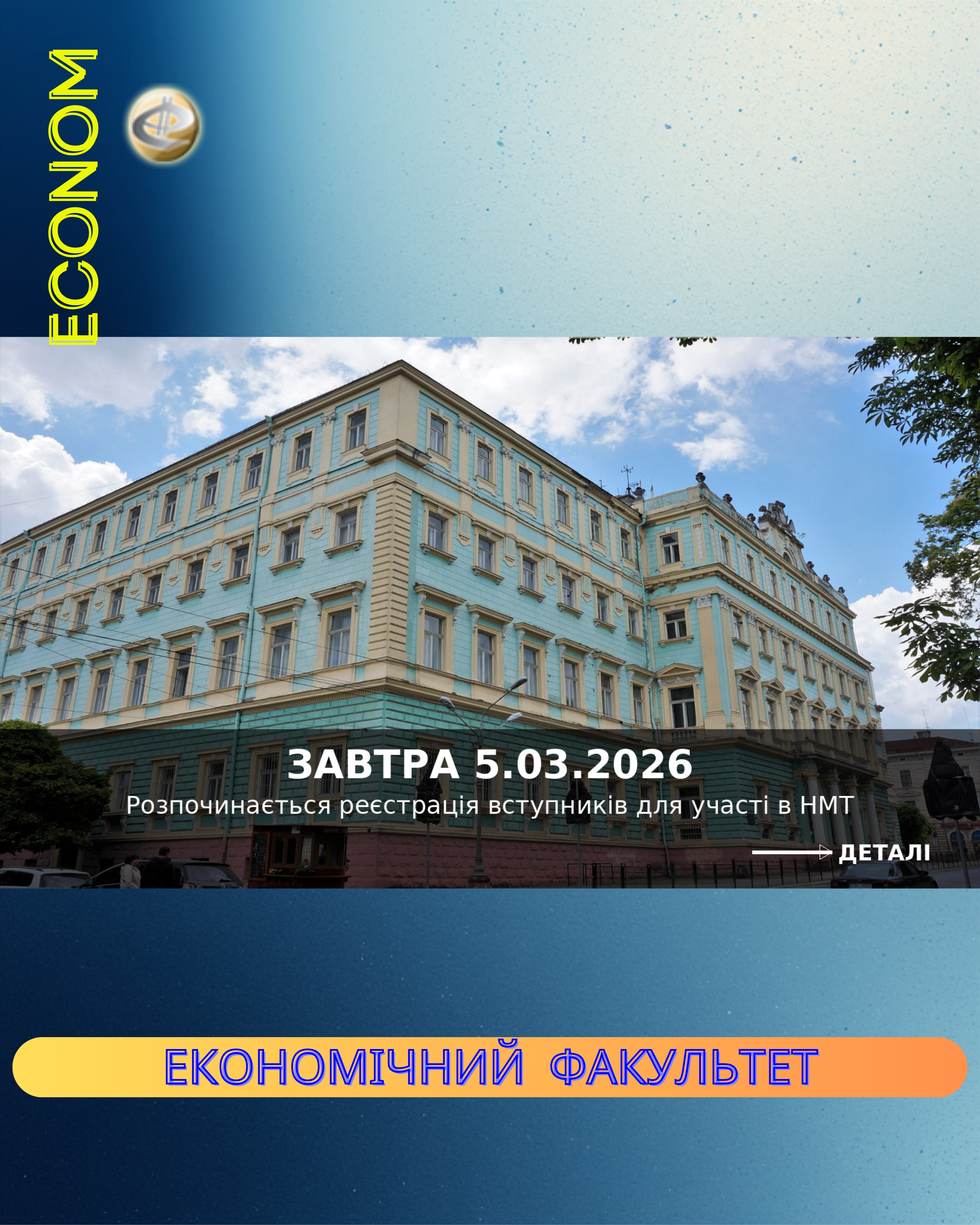 титулка
