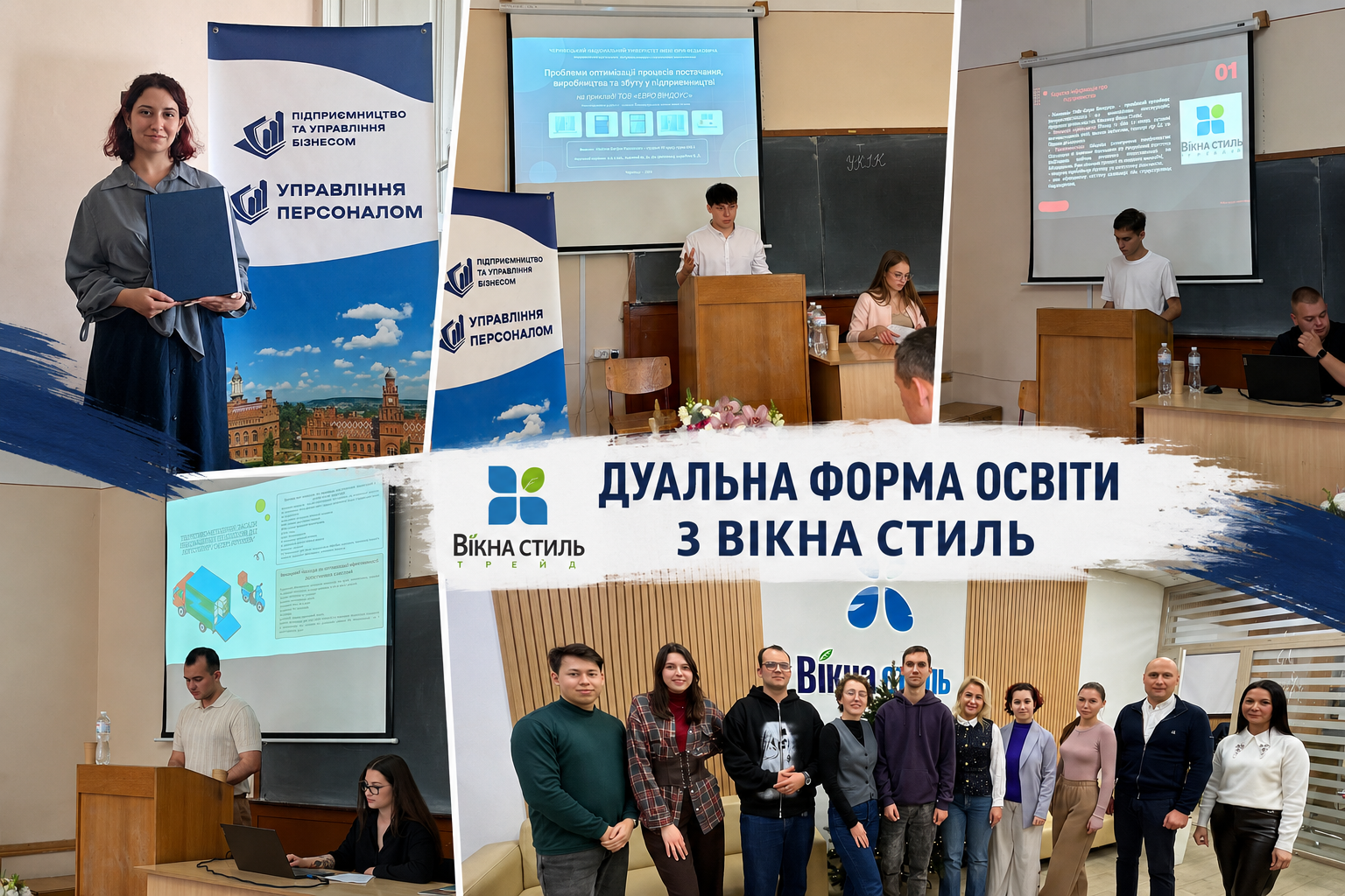Перший випуск дуальної форми освіти – важлива віха для нашої кафедри!