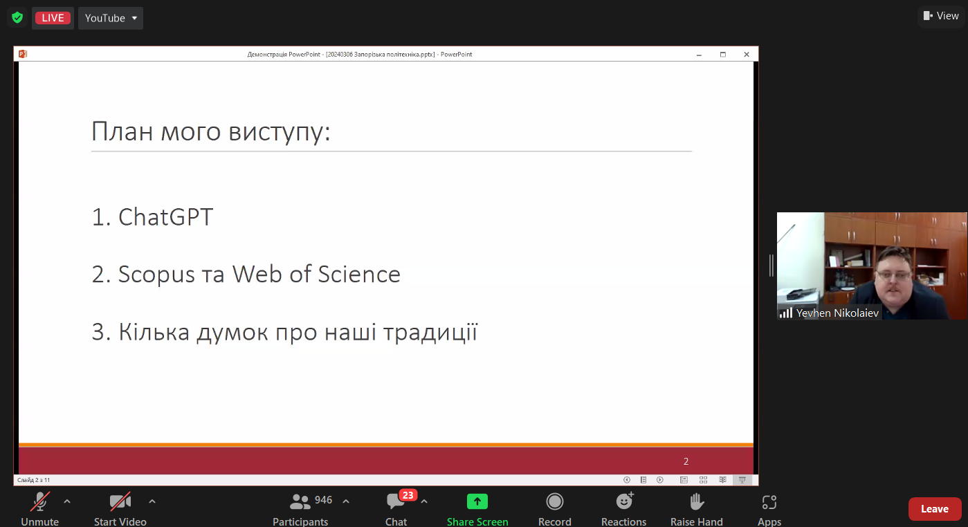 Світлина 10