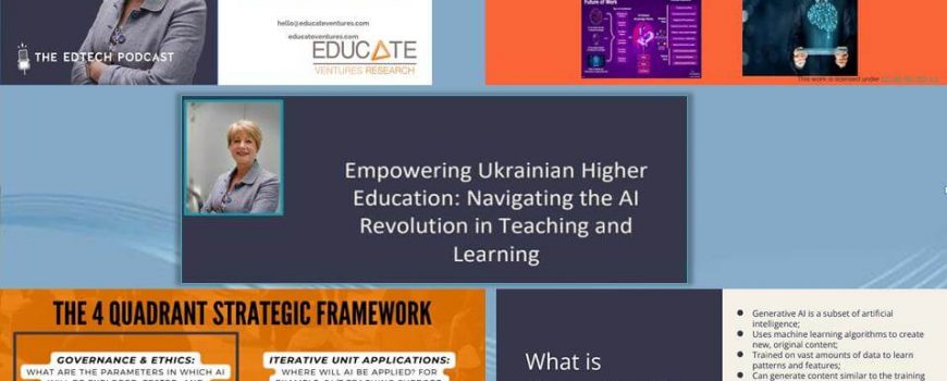 ІНТЕГРАЦІЯ ШТУЧНОГО ІНТЕЛЕКТУ В ОСВІТНІЙ ПРОЦЕС ЗА ОСВІТНІМИ ПРОГРАМАМИ «ОБЛІК І ОПОДАТКУВАННЯ»