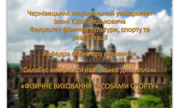 ппп