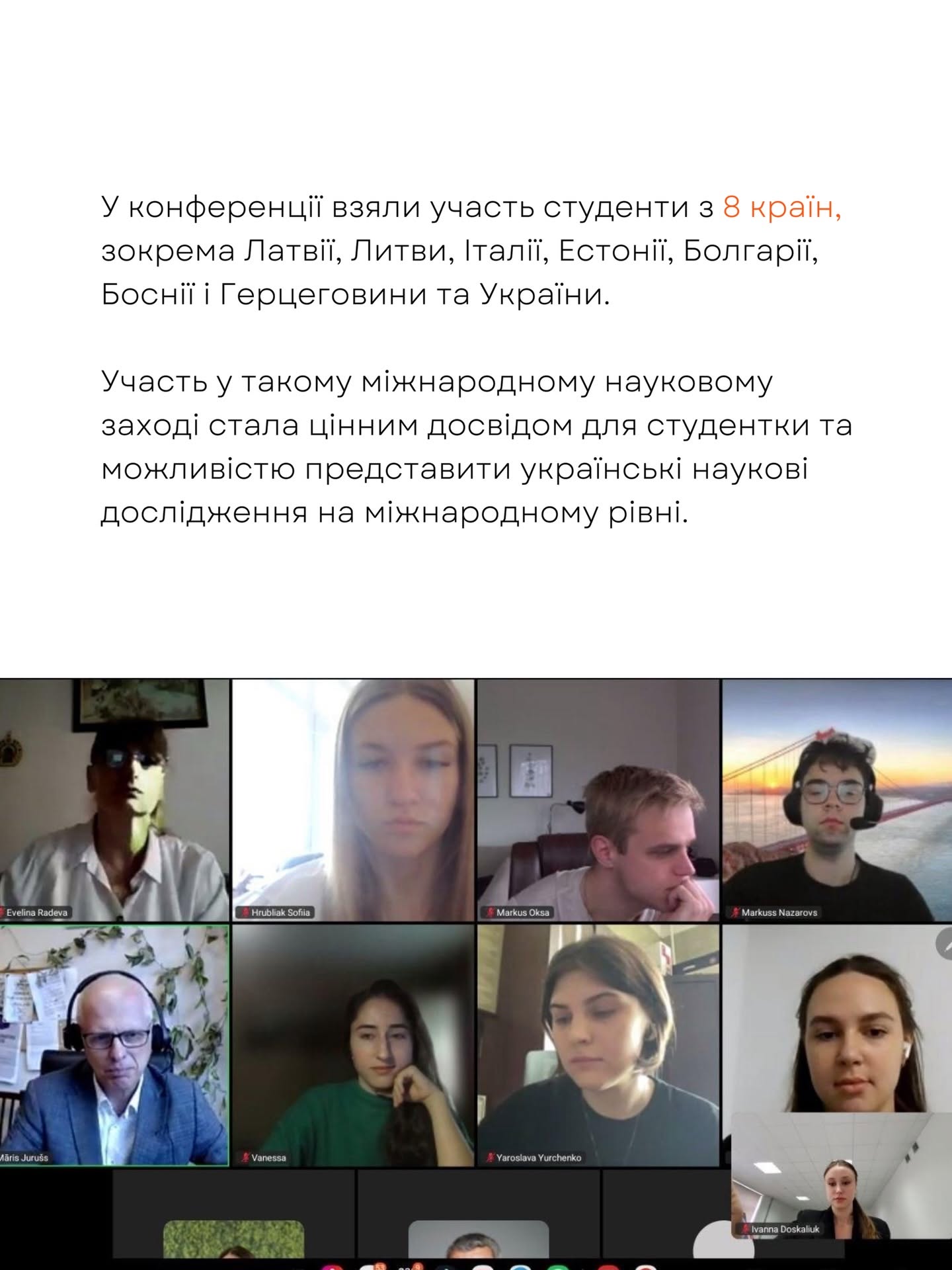 Світлина 2