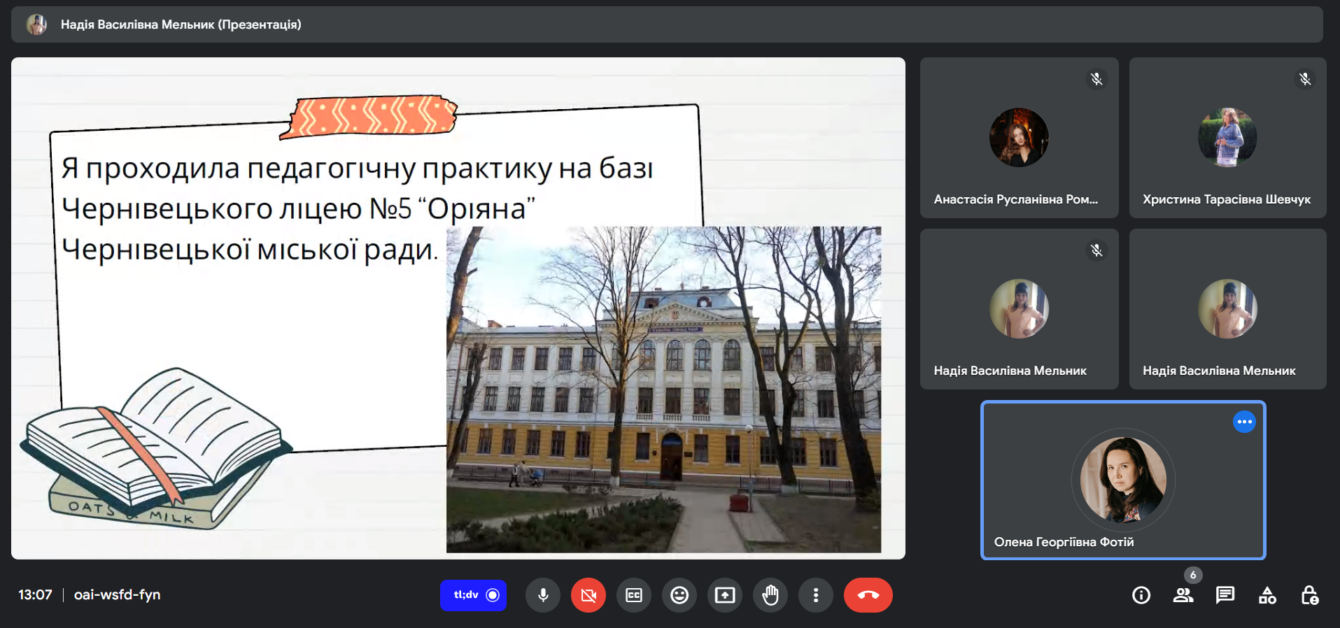 Світлина 1