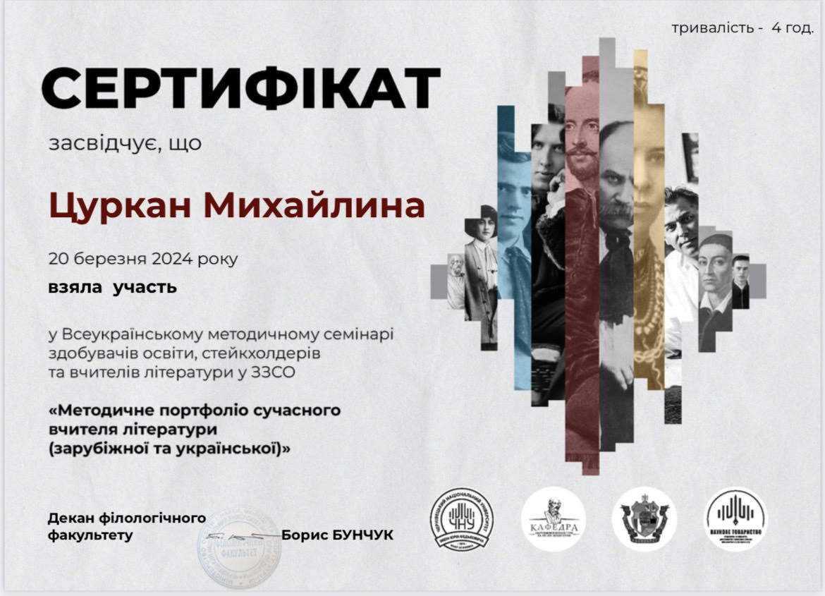 Світлина 19