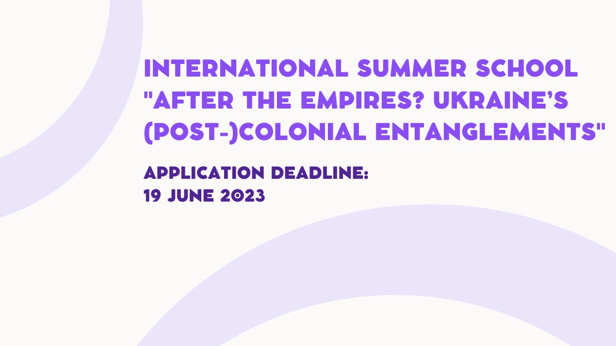 Announcement for summer school on Ukraine
