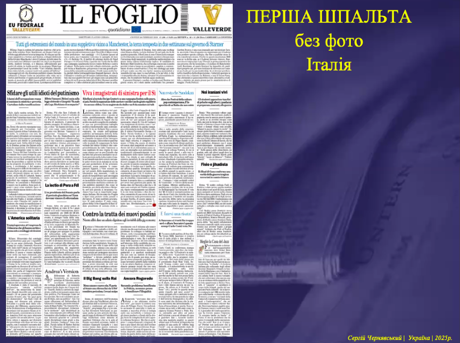 Світлина
