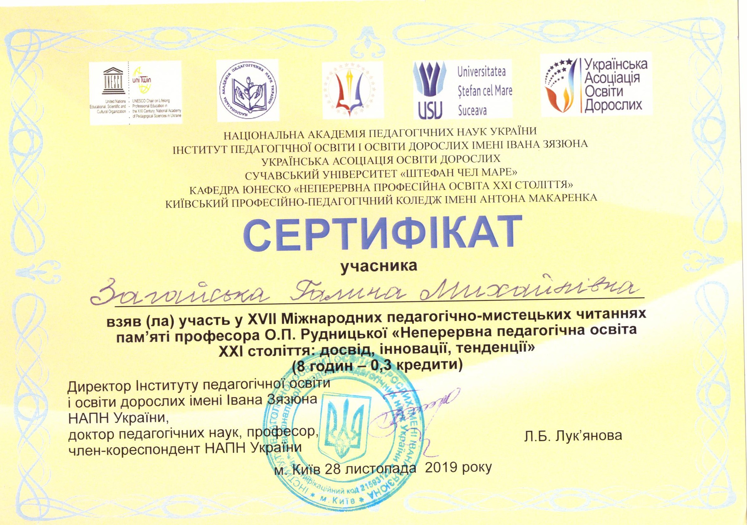 Світлина 25