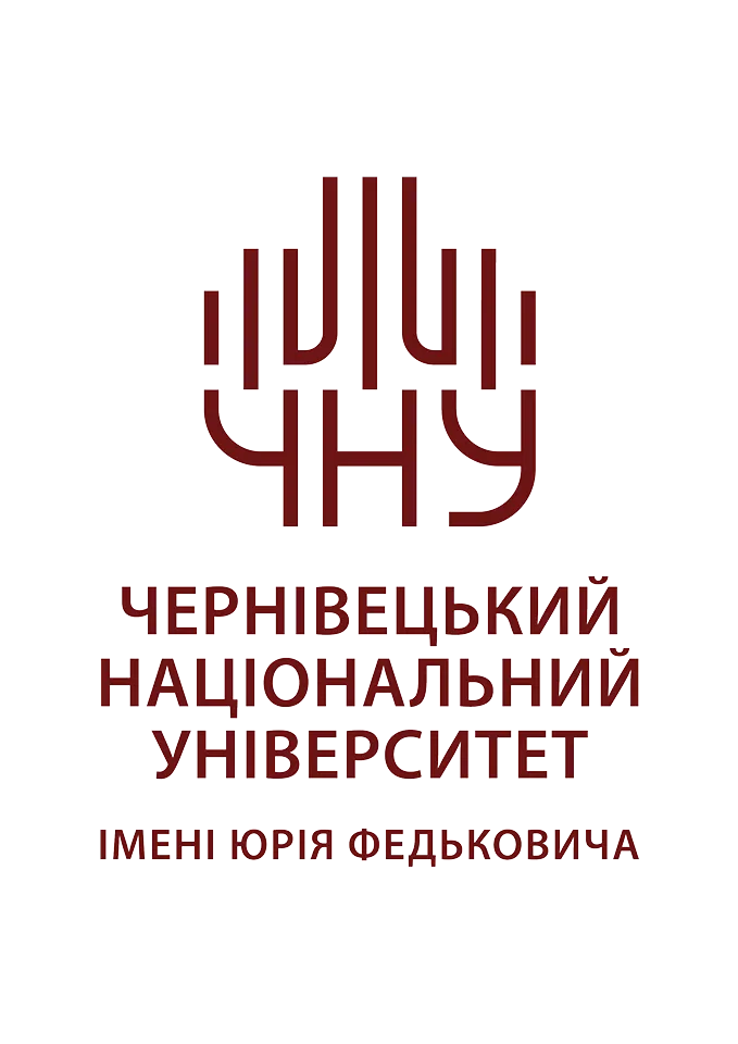 Чернівецький національний університет імені Юрія Федьковича