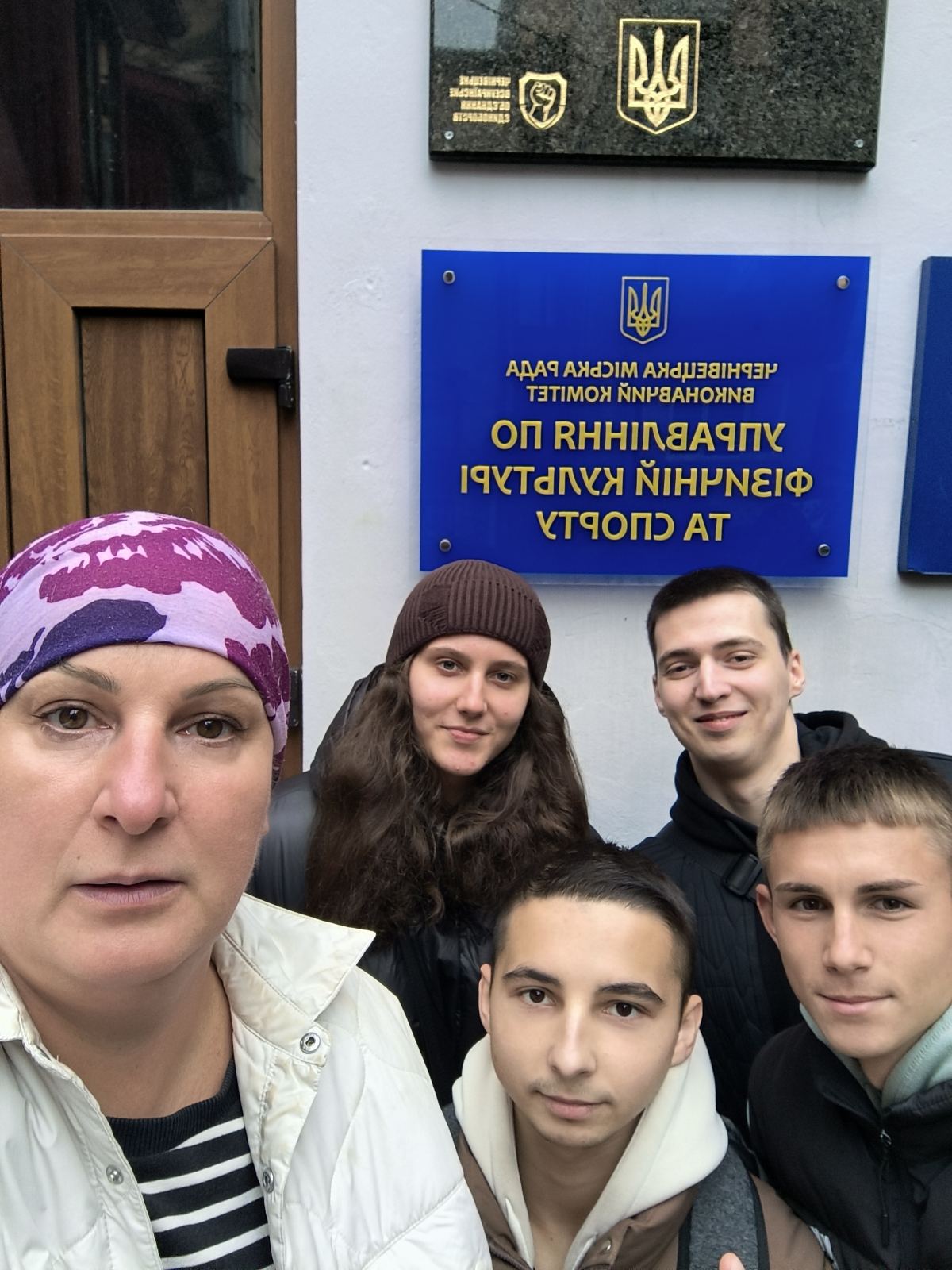 Світлина 1