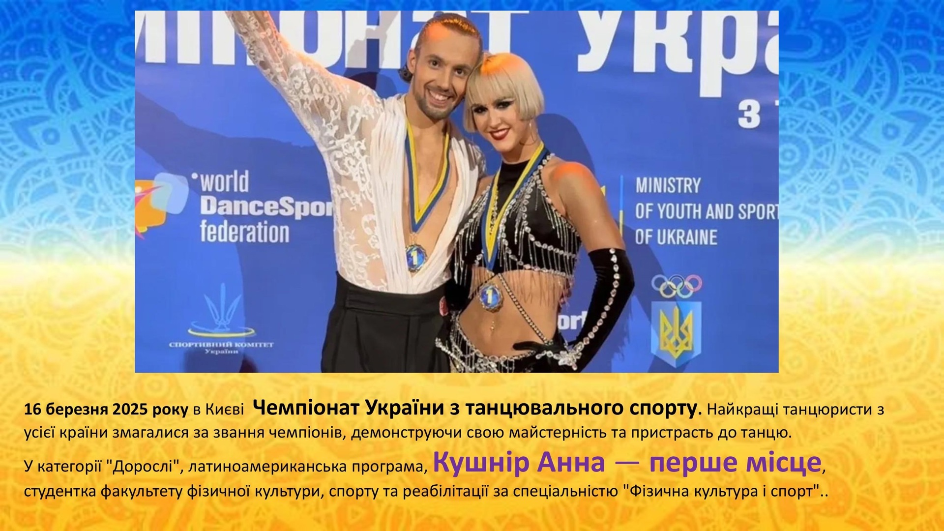 na-sayt-2025-ost-dlya-kafedry-1-_00025