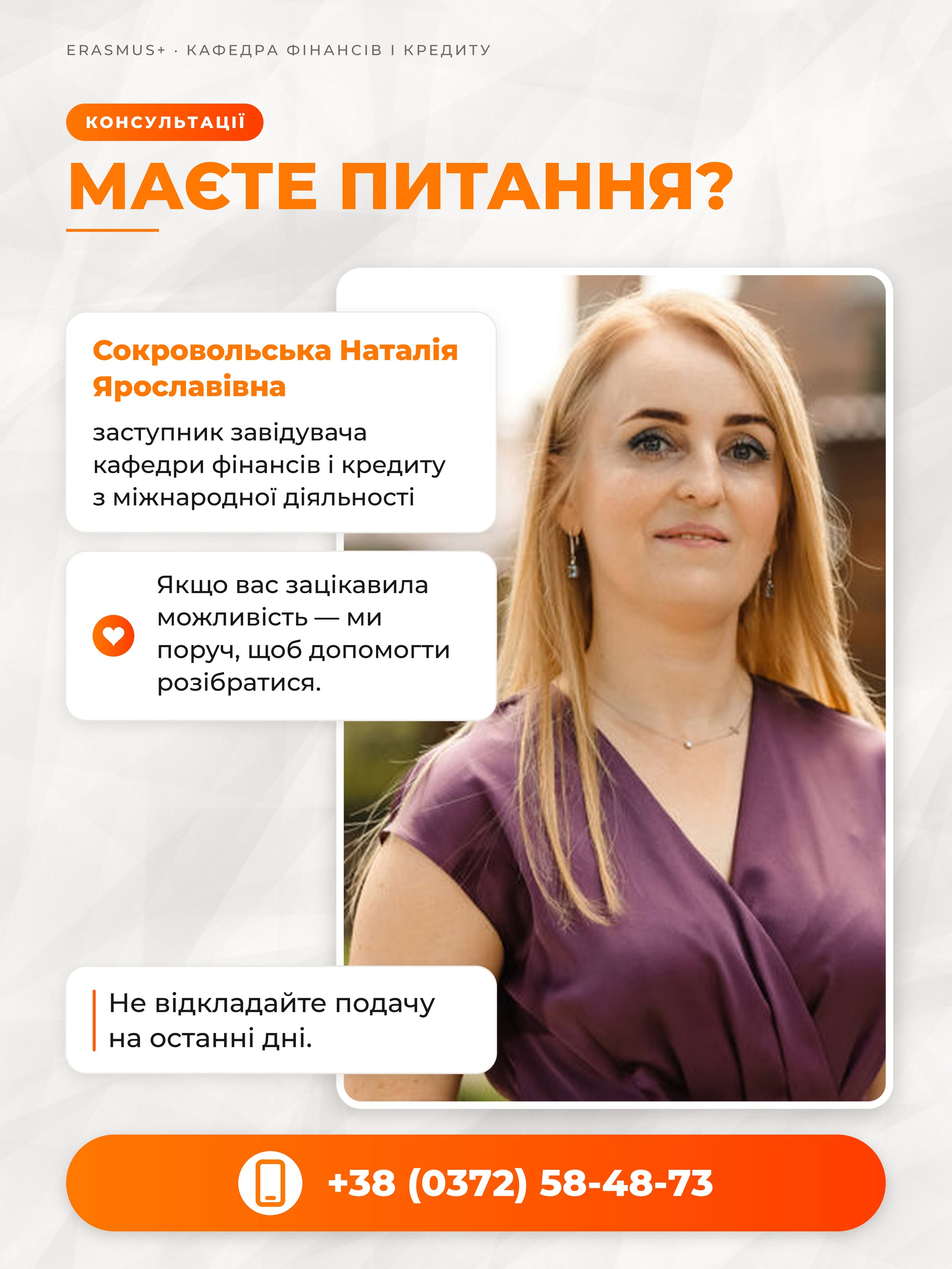 Світлина 19