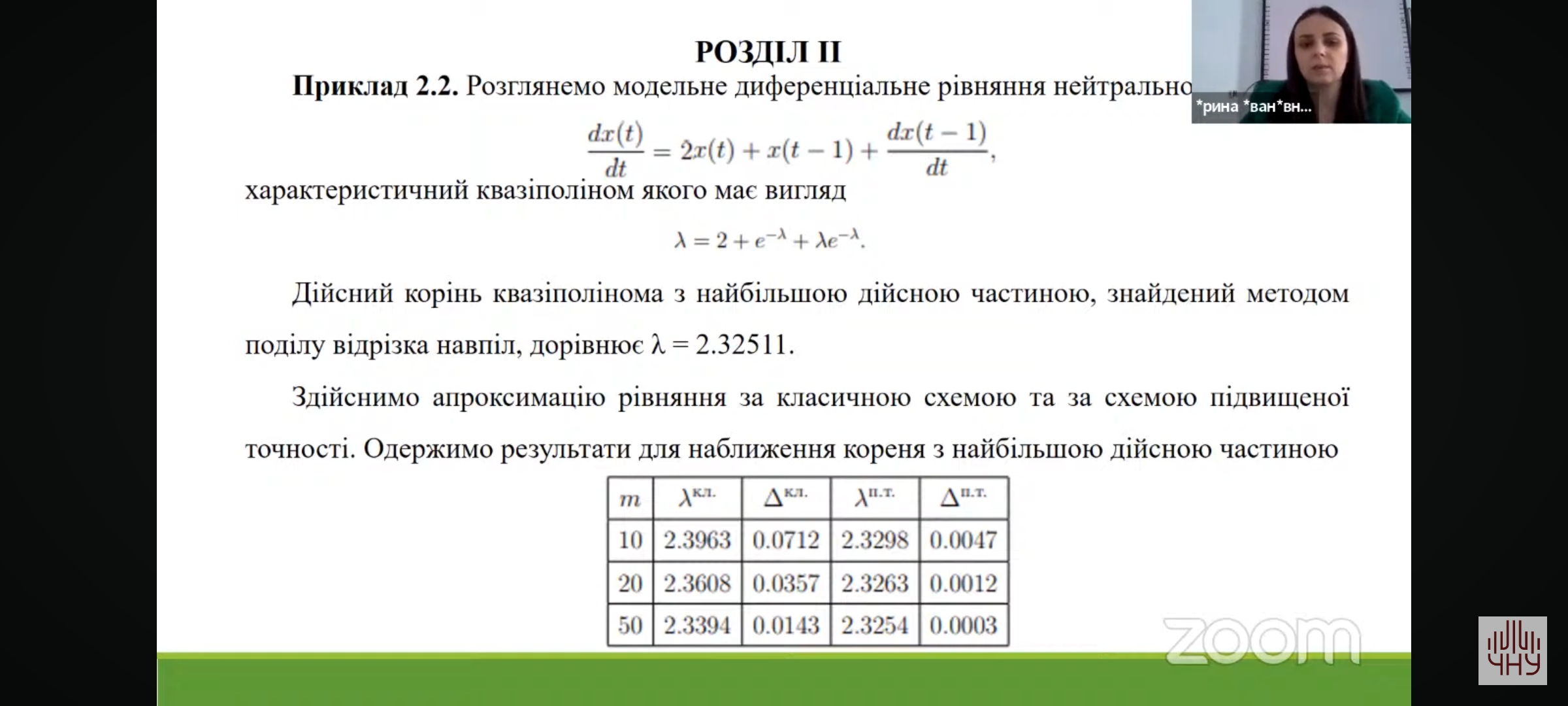 Світлина 2