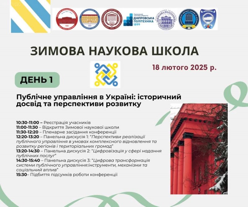 Світлина 2