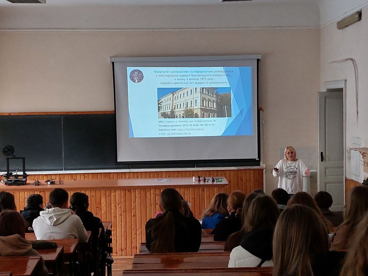 Університет вихідного дня