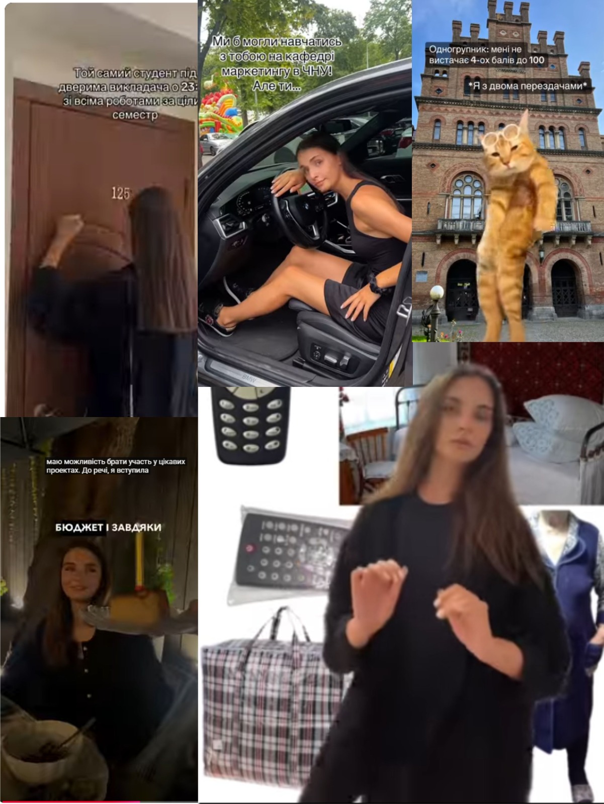 Світлина 2