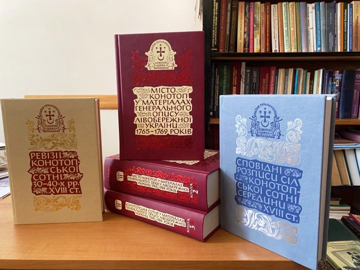 Подарунок  від Благодійного фонду "Спадок Гетьманщини"