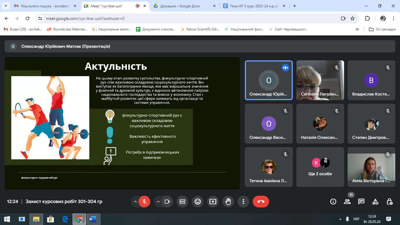 Світлина 2