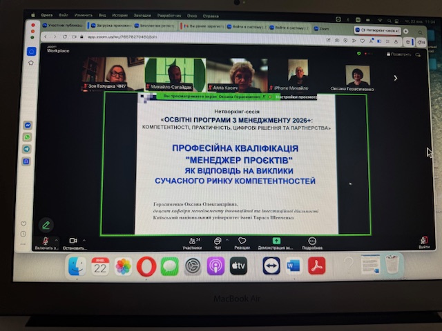 Світлина 7