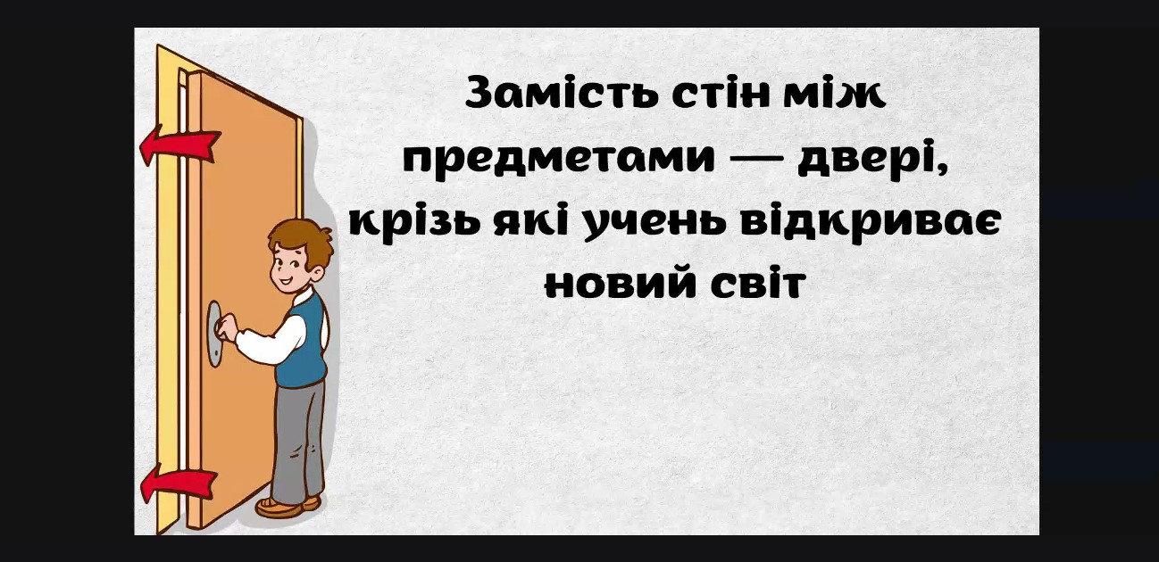 Світлина 11