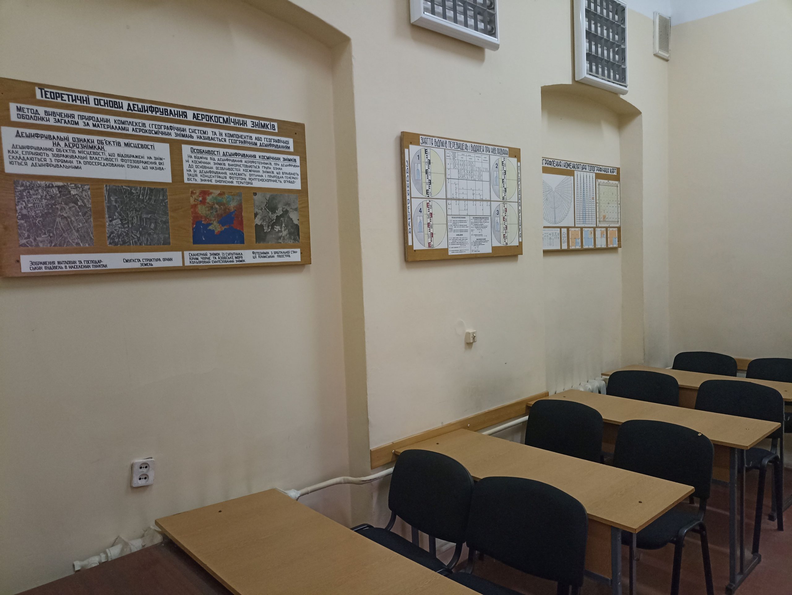 Аудиторія №55