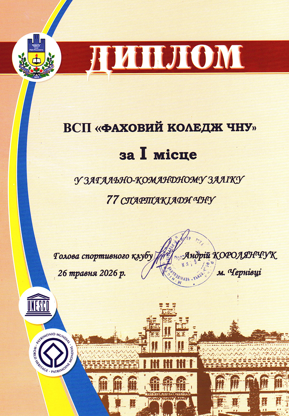 Світлина 2