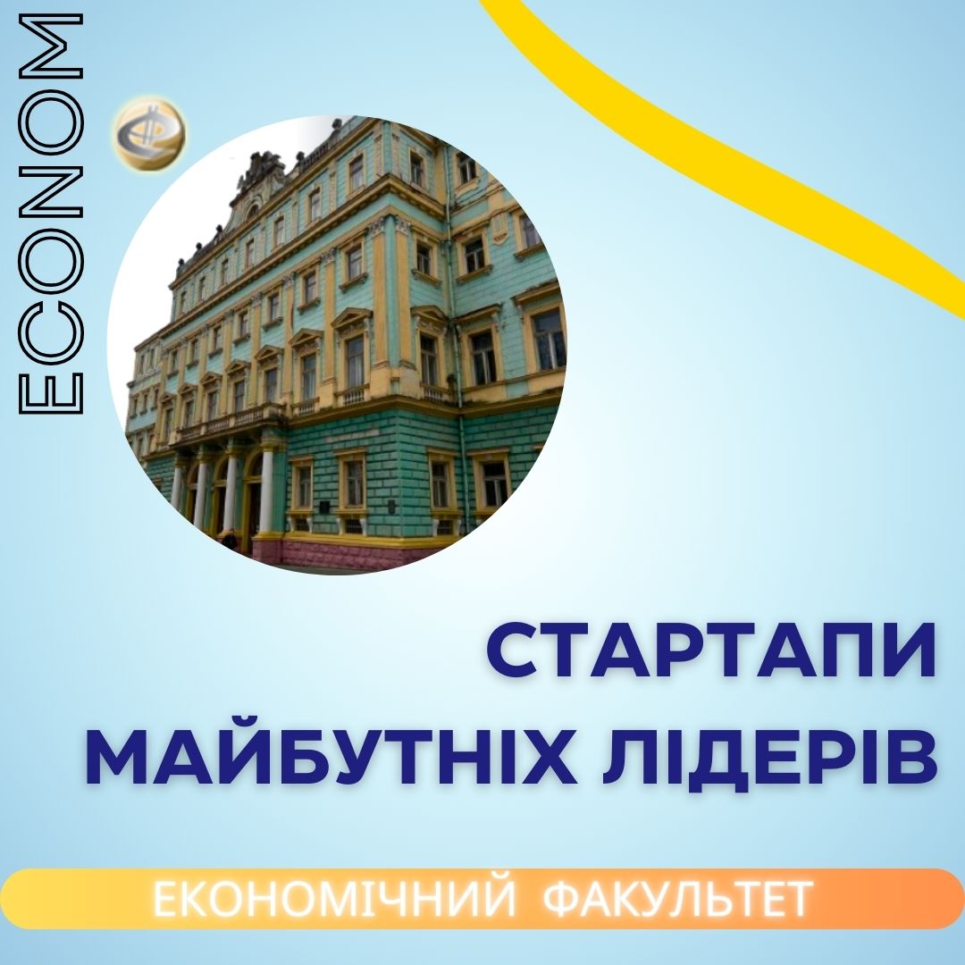 Титул
