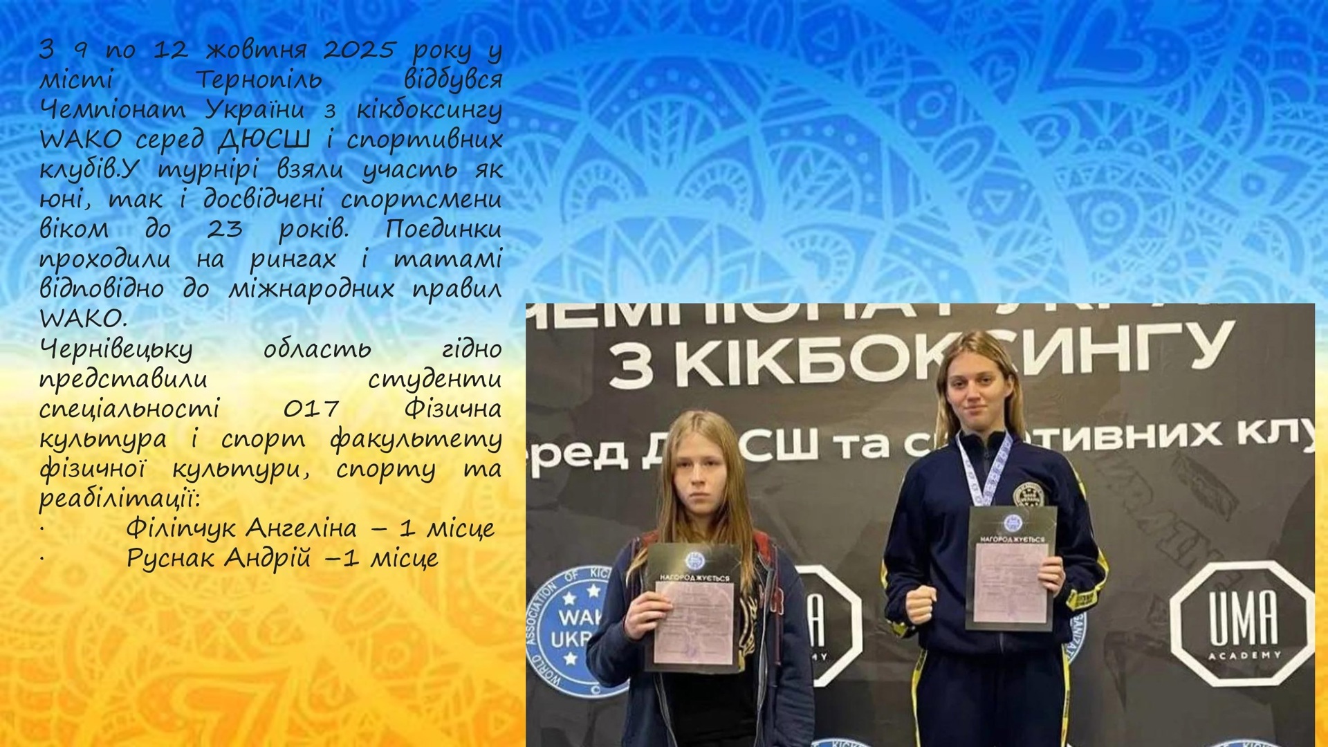 na-sayt-2025-ost-dlya-kafedry-1-_00031