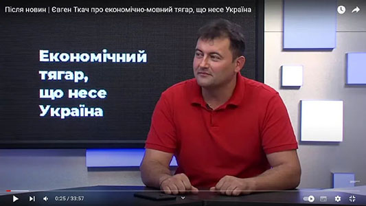 Титул