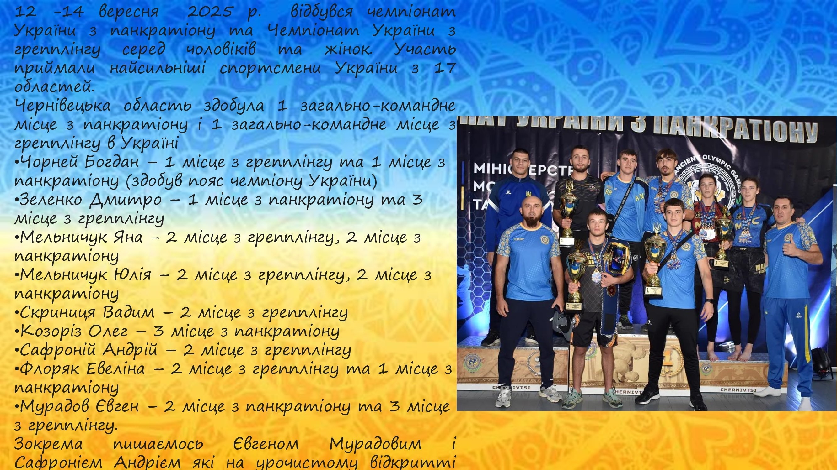 na-sayt-2025-ost-dlya-kafedry-1-_00029