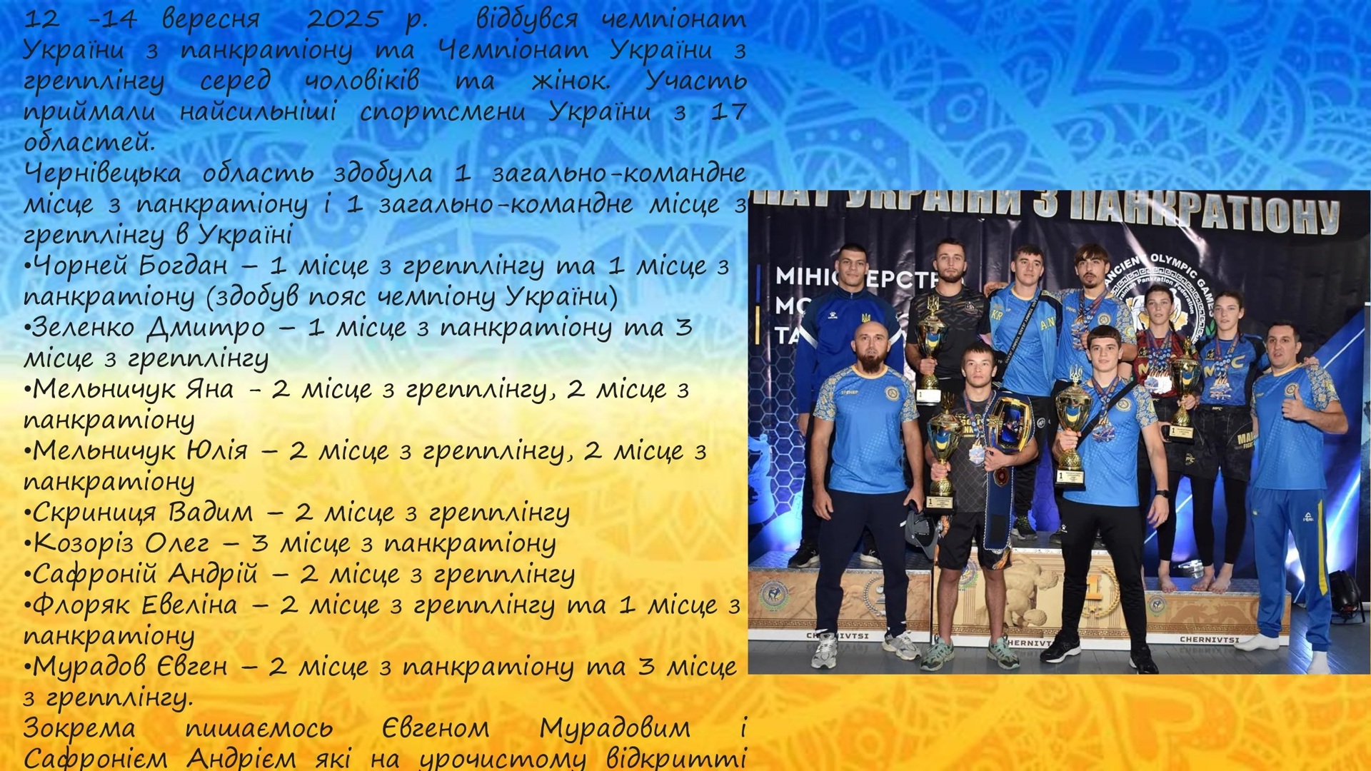 na-sayt-2025-ost-dlya-kafedry-1-_00029