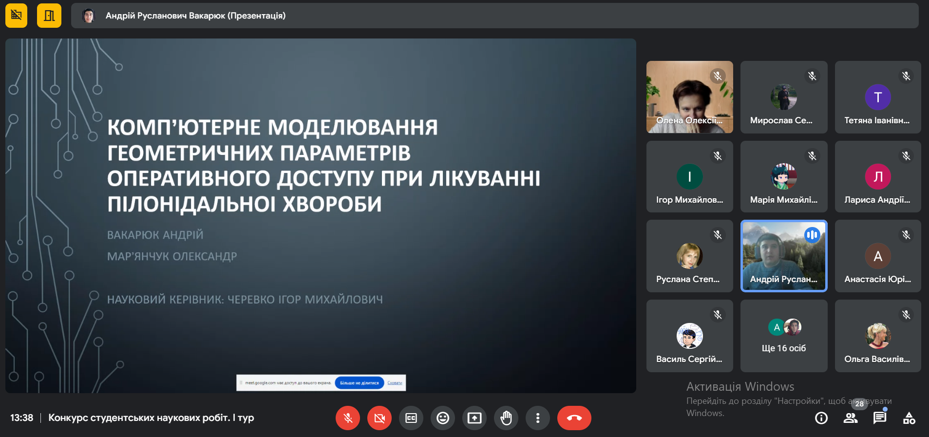 Світлина 4
