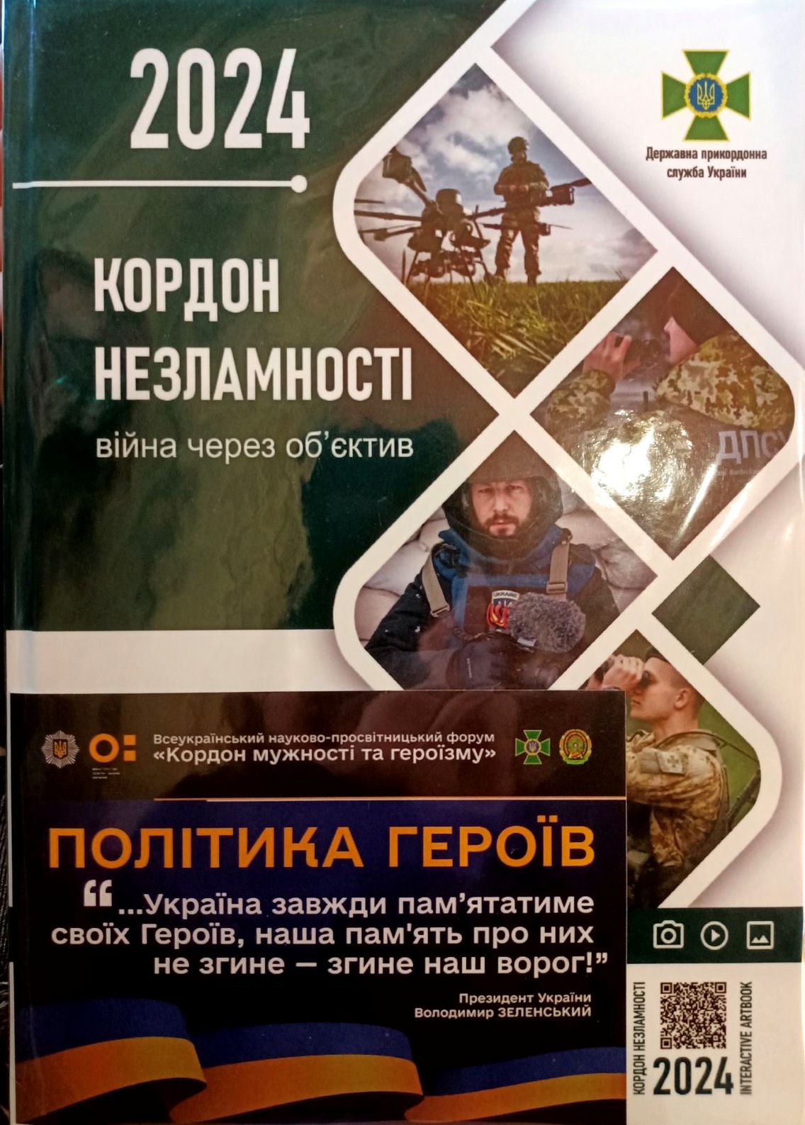 Світлина 4