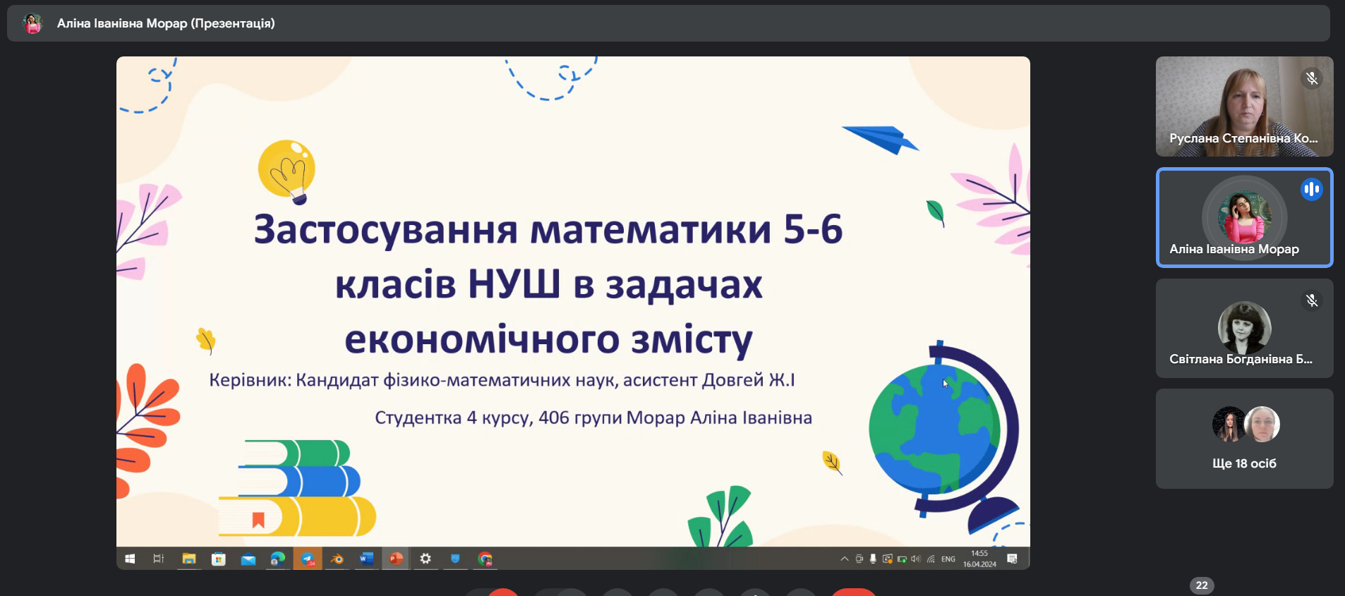 Світлина 14