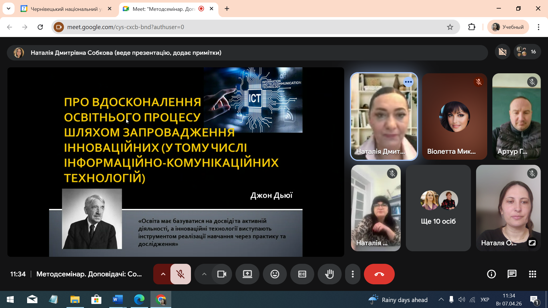 Світлина 1