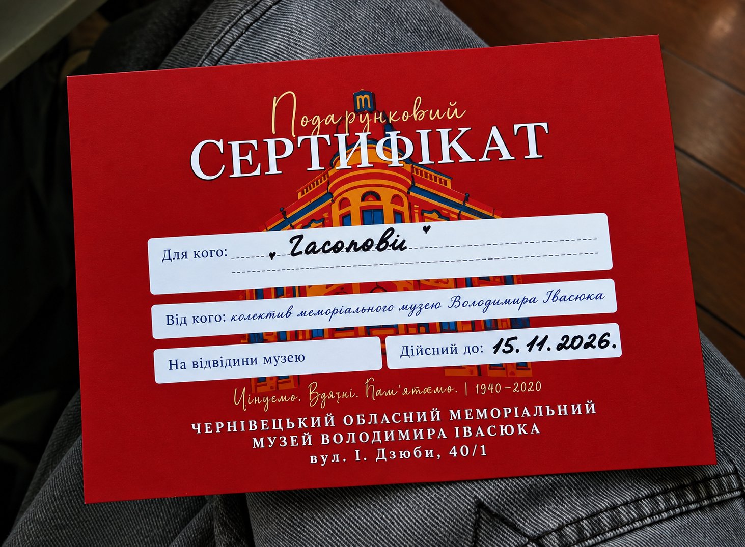 Світлина 9