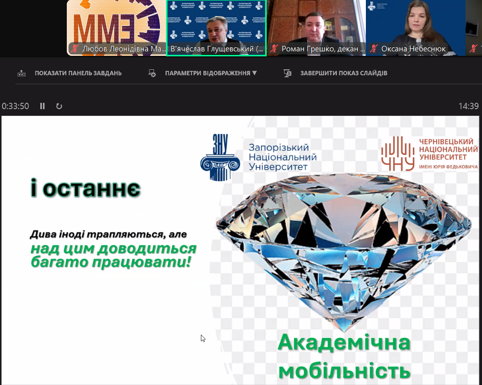 Світлина 1