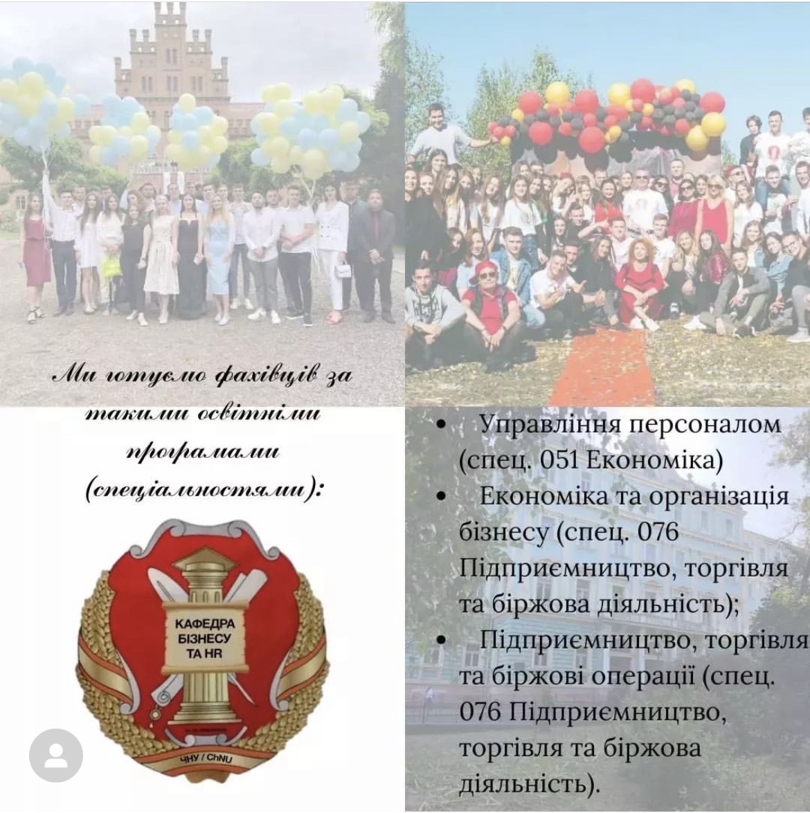 Привіт, друзі!