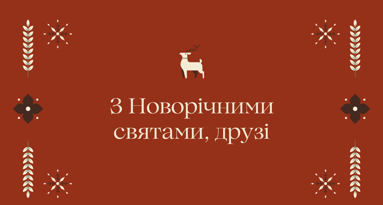 Оголошення 