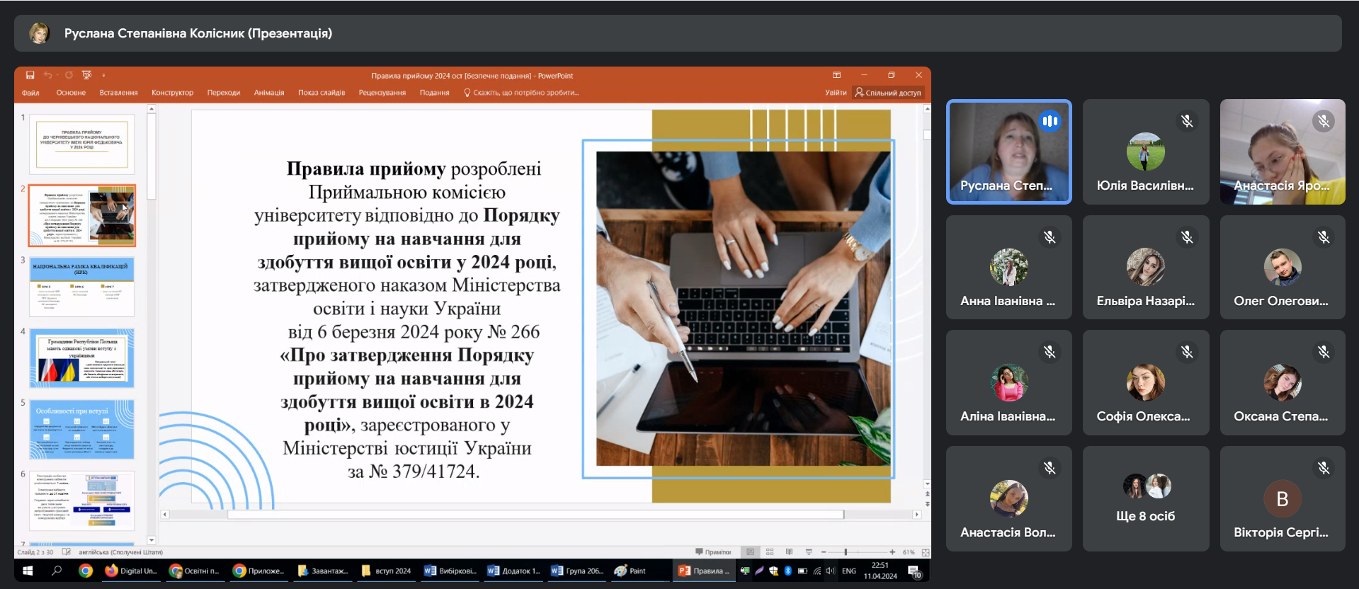 Світлина 6